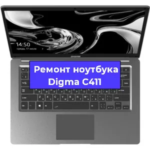 Замена кулера на ноутбуке Digma C411 в Новосибирске